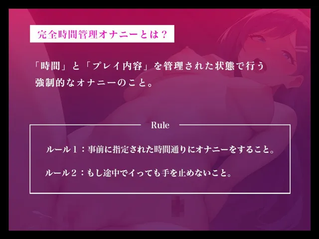 [スタジオライム]【イっても終わらない...完全時間管理オナニー】お淑やかなお姉さんが壊れるくらいにイキ狂う... 何度もイっちゃうドMなお姉さんのオナニー【瑞乃まみ】