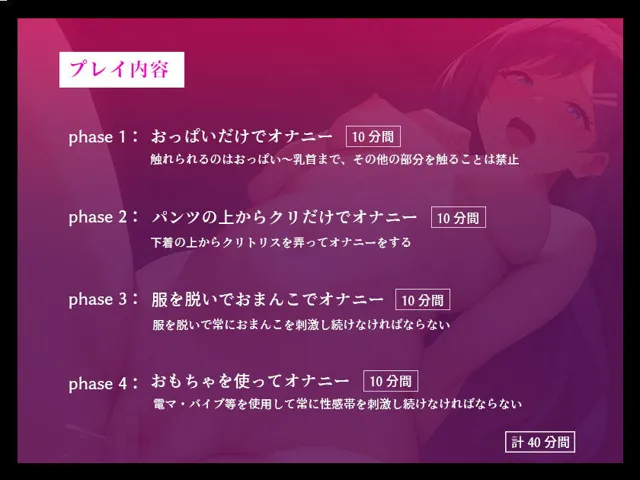 [スタジオライム]【イっても終わらない...完全時間管理オナニー】お淑やかなお姉さんが壊れるくらいにイキ狂う... 何度もイっちゃうドMなお姉さんのオナニー【瑞乃まみ】