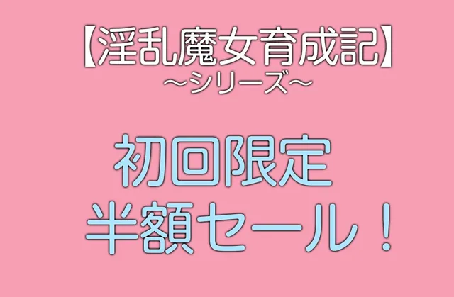 [そふとばなな]痴●さん、現役JKの私の肉体をいじってください