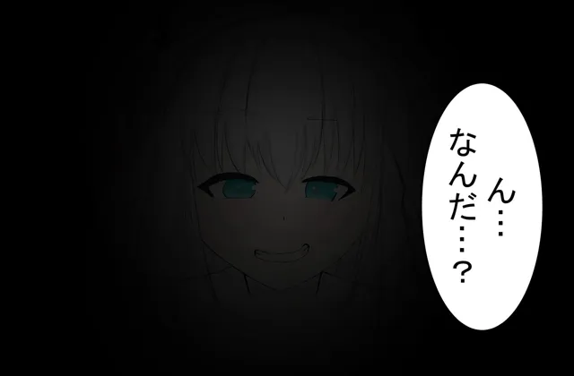 [シモ底団]寝起きでVTuverのフ◯キちゃんに言葉責めでわからせられる。