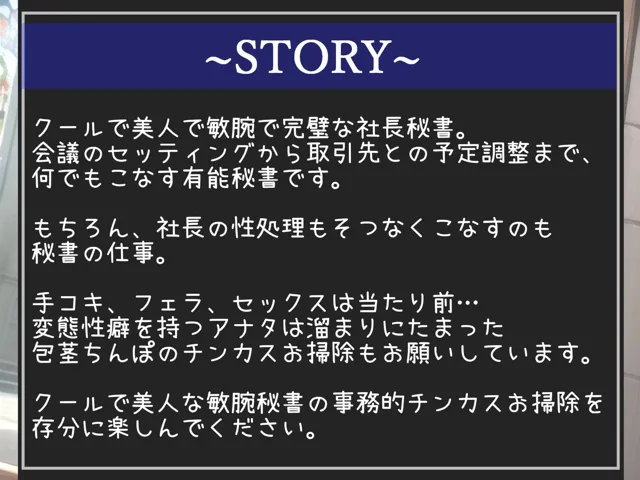 [しゅがーどろっぷ]【新作価格】ガチ処女の真正ロリ娘があなたの射精を一生懸命喉奥淫語フェラでオナサポ♪ 嗚咽しながら獣のようなオホ声を上げて快楽連続絶頂おもらしオナニー！！