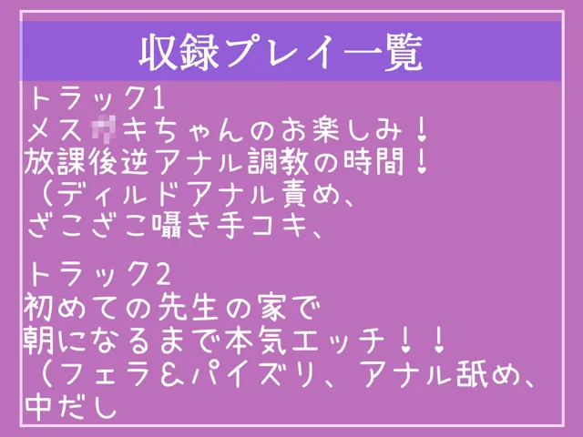 [しゅがーどろっぷ]【10%OFF】【新作価格】【学園ふたなり逆レ●プ】 ち●こが生えてきたクラスの女子を慰めていたら、暴走した彼女にケツ穴を犯●れ性の捌け口として肉便器にされてしまう