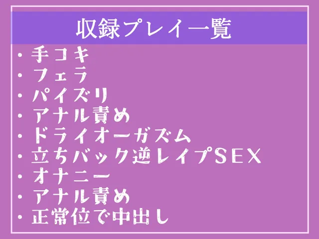 [しゅがーどろっぷ]【10%OFF】【新作価格】【もしも実姉がふたなりだったら】 巨大化するち●こが生えてきた低音ダウナー系爆乳姉に毎日アナルを犯●れメス墜ち肉便器として性処理扱いされるお話