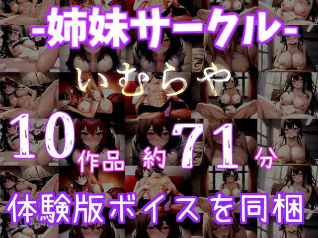 [ガチおな]【10%OFF】【新作価格】【期待の新人】 癒し系ボイスの真正爆乳ロリ娘が電動おもちゃを用いて、一心不乱にクリと乳首の3点責めをしながら無限連続絶頂で放尿おもらし大洪水オナニー