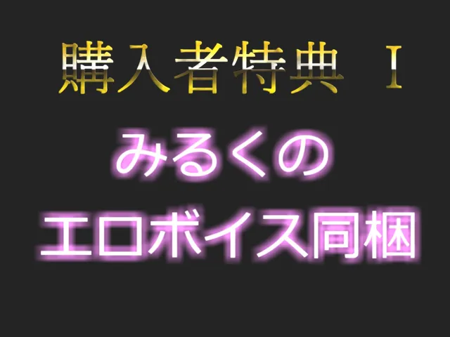 [ガチおな]【10%OFF】【新作価格】【期待の新人】 癒し系ボイスの真正爆乳ロリ娘が電動おもちゃを用いて、一心不乱にクリと乳首の3点責めをしながら無限連続絶頂で放尿おもらし大洪水オナニー