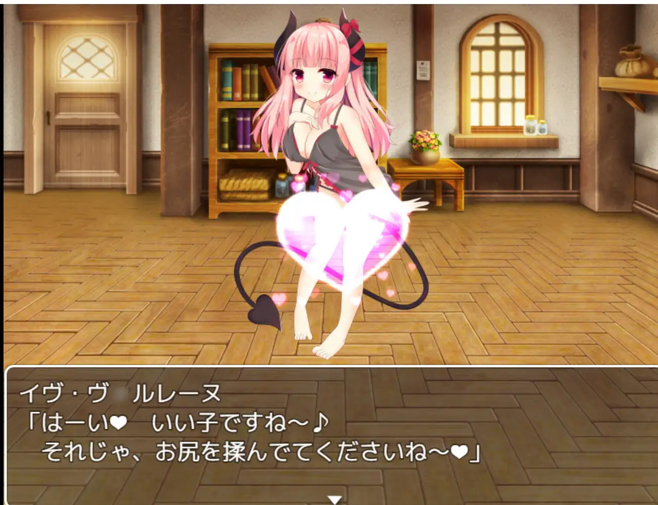 [お髭の獅子舞]イヴちゃんに負けない!【スマホプレイ版】