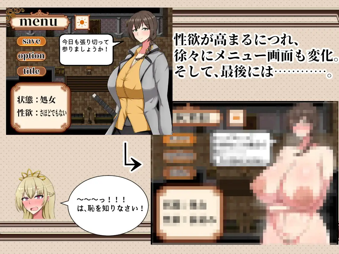 [シコルスキー大佐]近衛騎士ウェインの(非)日常【DL Play Box版】