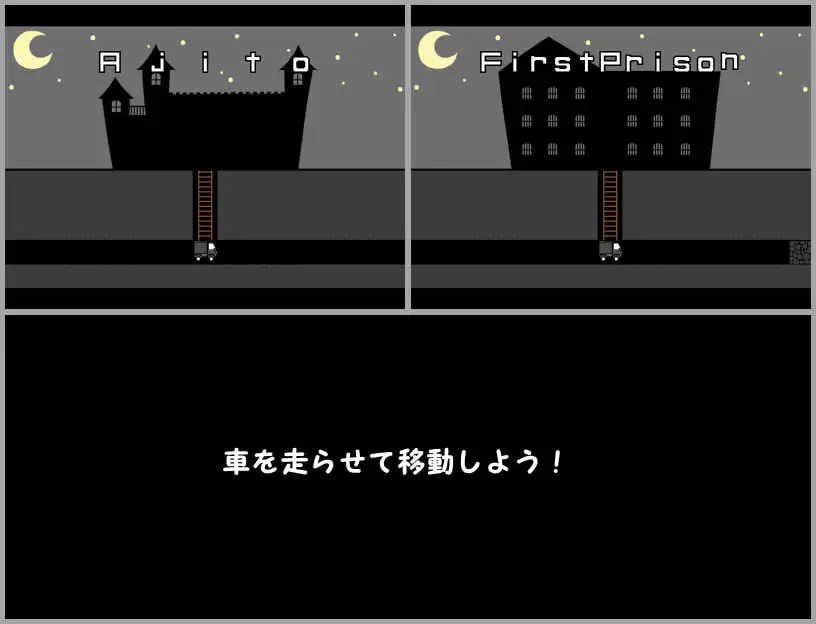 [らびっとだっしゅ]ただ監獄から救出する物語。【スマホプレイ版】