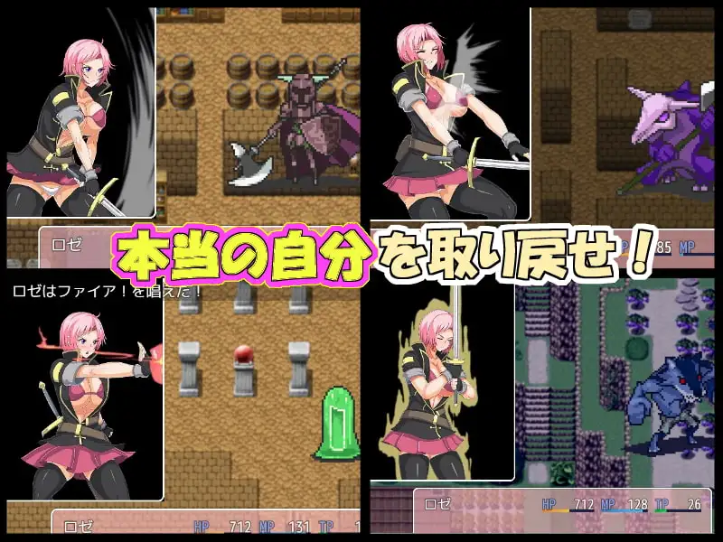 [もちもち屋]女体化ダンジョンという名のイメプじゃないだろうか【スマホプレイ版】