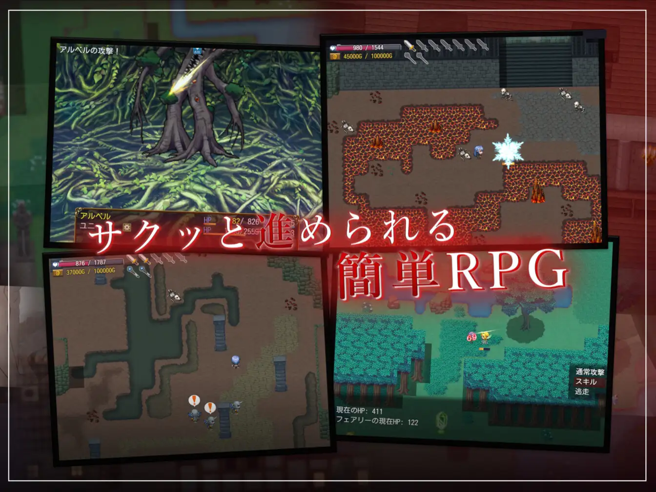 [バイコーンの森]【NTRRPG⚡】フォルト~嫌いなやつに堕とされていく僕のハーレム~(✔️特典音声付き)