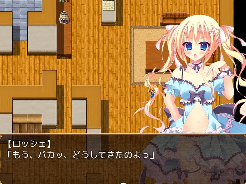 [めろんぱんつ]ロッシェ・パルフェグラッセ～魔法の国から来たツンデレ姫～【DL Play Box版】