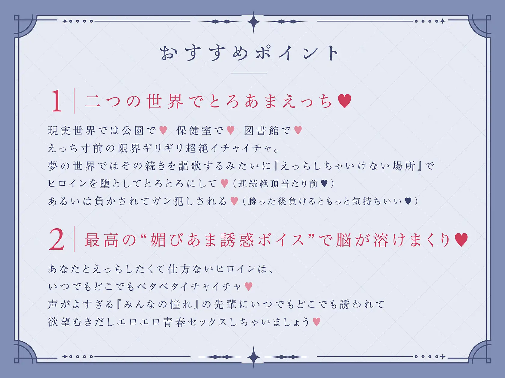 [プルシアン ブルー]【媚びあま誘惑×連続絶頂】なる先輩と夢のなか～えっちで甘えんぼな小悪魔系先輩に、媚びあまおねだりプレイで“寝ても覚めても”一緒に気持ちよくなる青春百合音声～