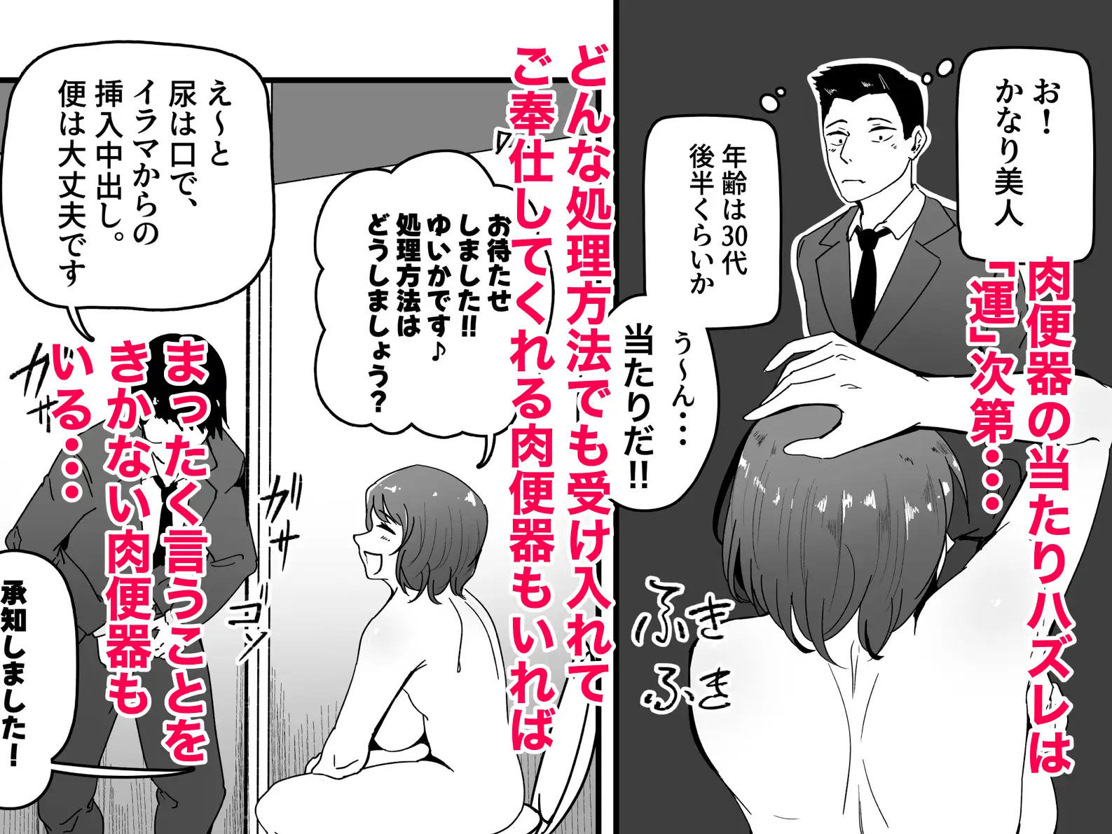 [毛想屋]男性用トイレはいつも混んでいる。