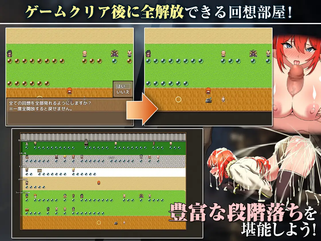 [キラ☆タマ]レベッカと淫呪の剣2