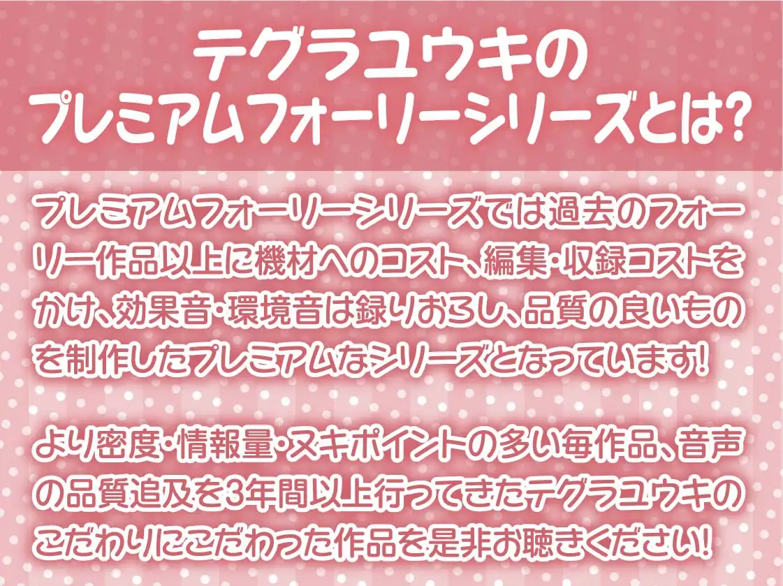 [テグラユウキ]エルフ姫とのどすけべ結婚性活。2年目～より濃厚な結婚性活～【フォーリーサウンド】