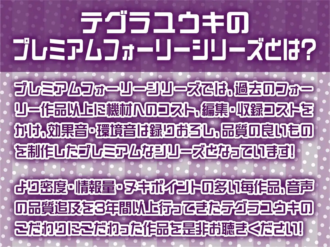 [テグラユウキ]人気配信者コユハちゃんの配信後の密着無声えっち【フォーリーサウンド】