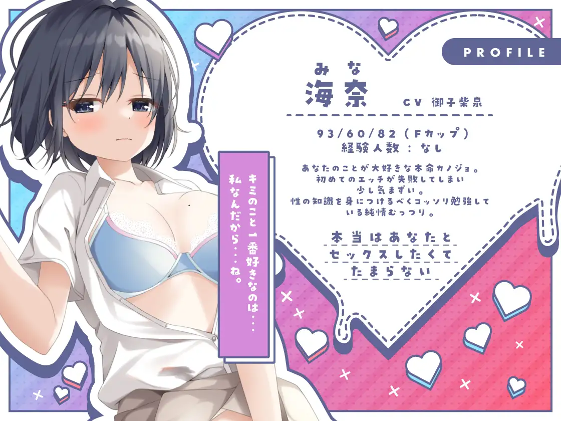 [ゆうとぴゅあ]【ギャル×清楚】誘惑ギャル逆NTR×清楚カノジョのヤキモチセックス×ハメ比べ3P