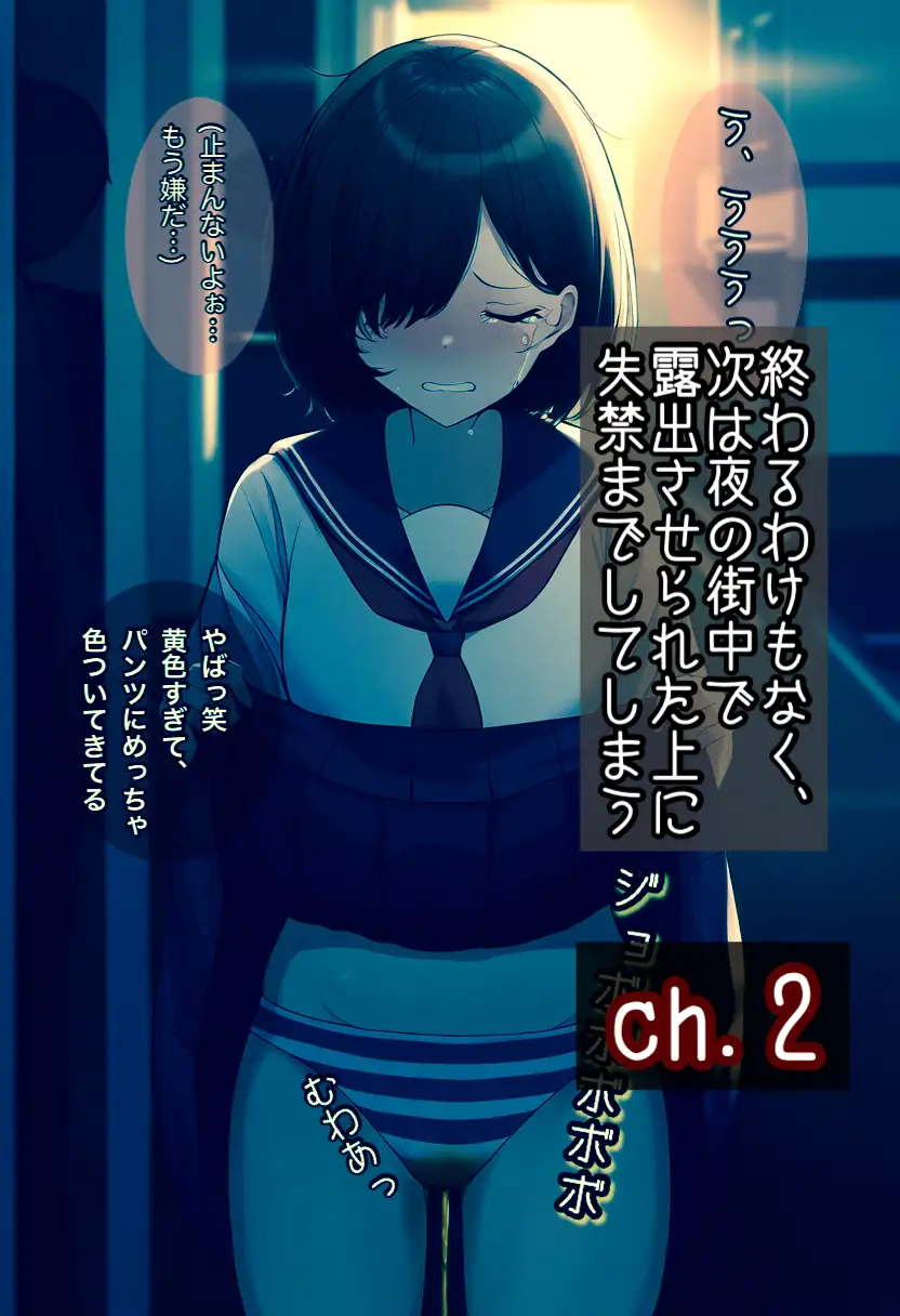 [ぐれ]教室でオナニーをしてたら撮られて言いなりの地味子