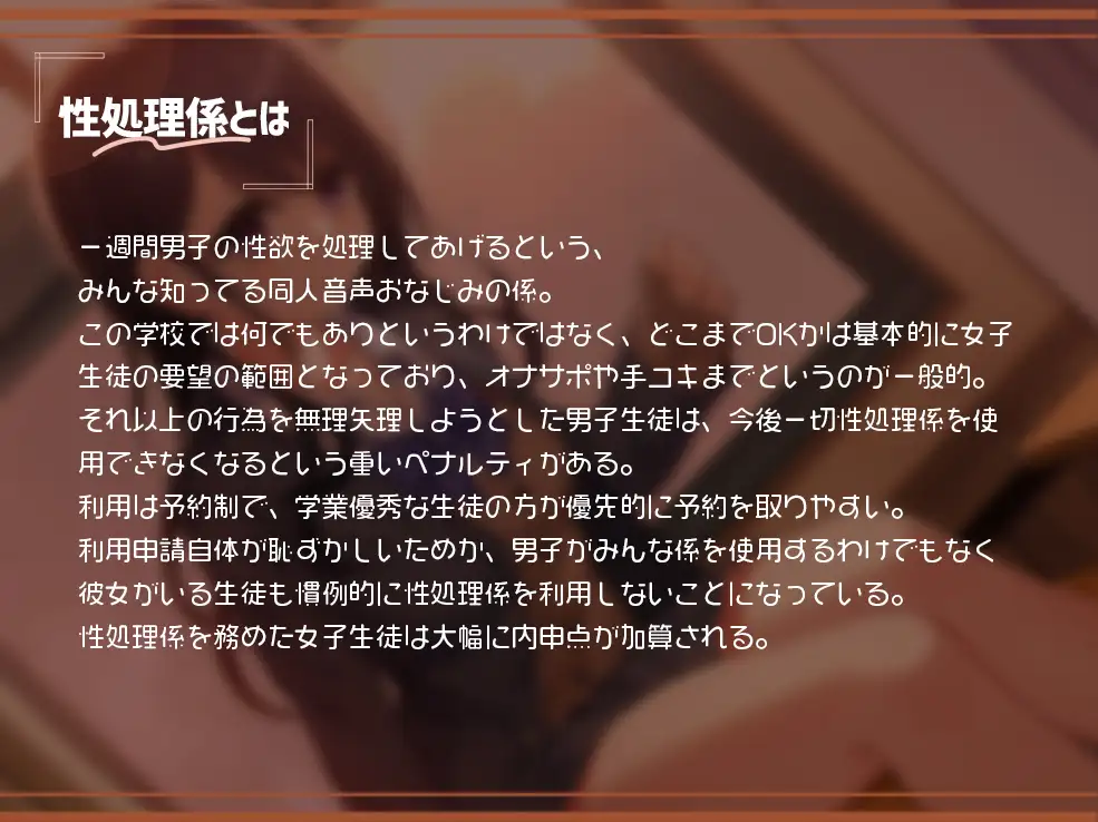 [ぬすみみみ。]俺のダウナー系SS級ギャル彼女がクラスの性欲処理係になっちゃうやつ