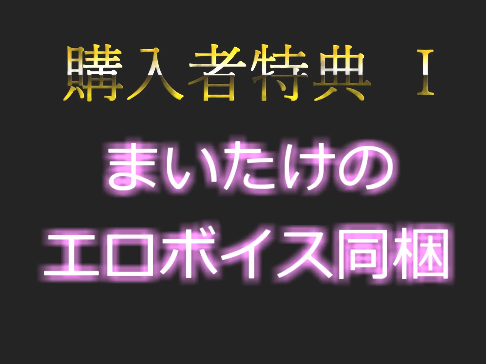 [ガチおな]【新作198円✨】最速何秒でイケるのか!? 獣のようなオホ声をあげながら、Gカップ爆乳淫乱お姉さんがクリ乳首の3点責め&フェラをしながら放尿おもらし大洪水オナニー