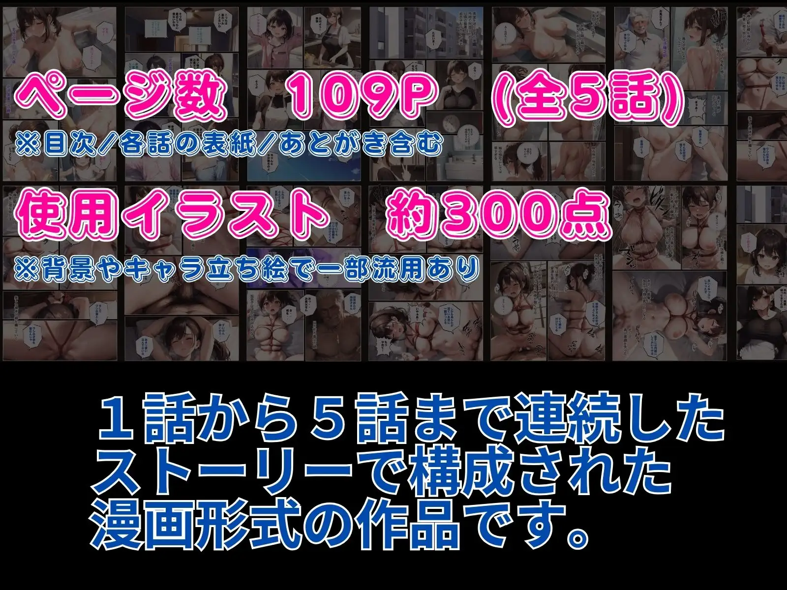 [ピンク堂書店]義父の計画~息子の嫁を確実に孕ます最適解~ 加奈子編