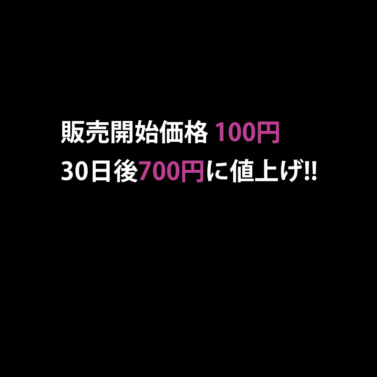 [そふとばなな]PCを修理してきた後輩と妻