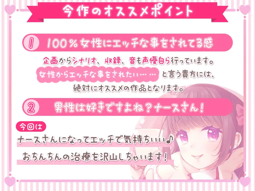 [伊ヶ崎綾香の庭]伊ヶ崎綾香の生あだると放送局～綾香ナースのおちんぽ治療～