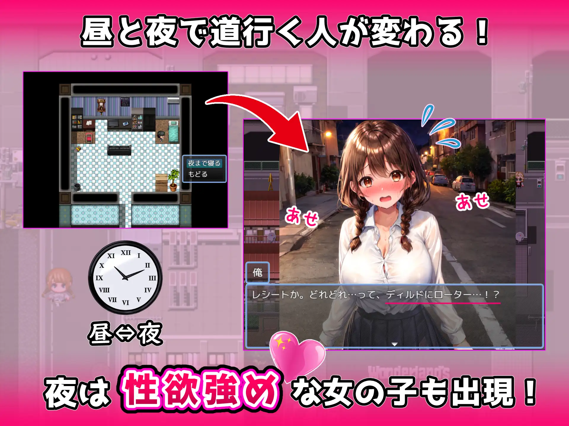 [フツメン屋]即ハメクエスト!～ナンパがRPGのバトルに見えるメガネでゲーム感覚のワンナイトSEX～