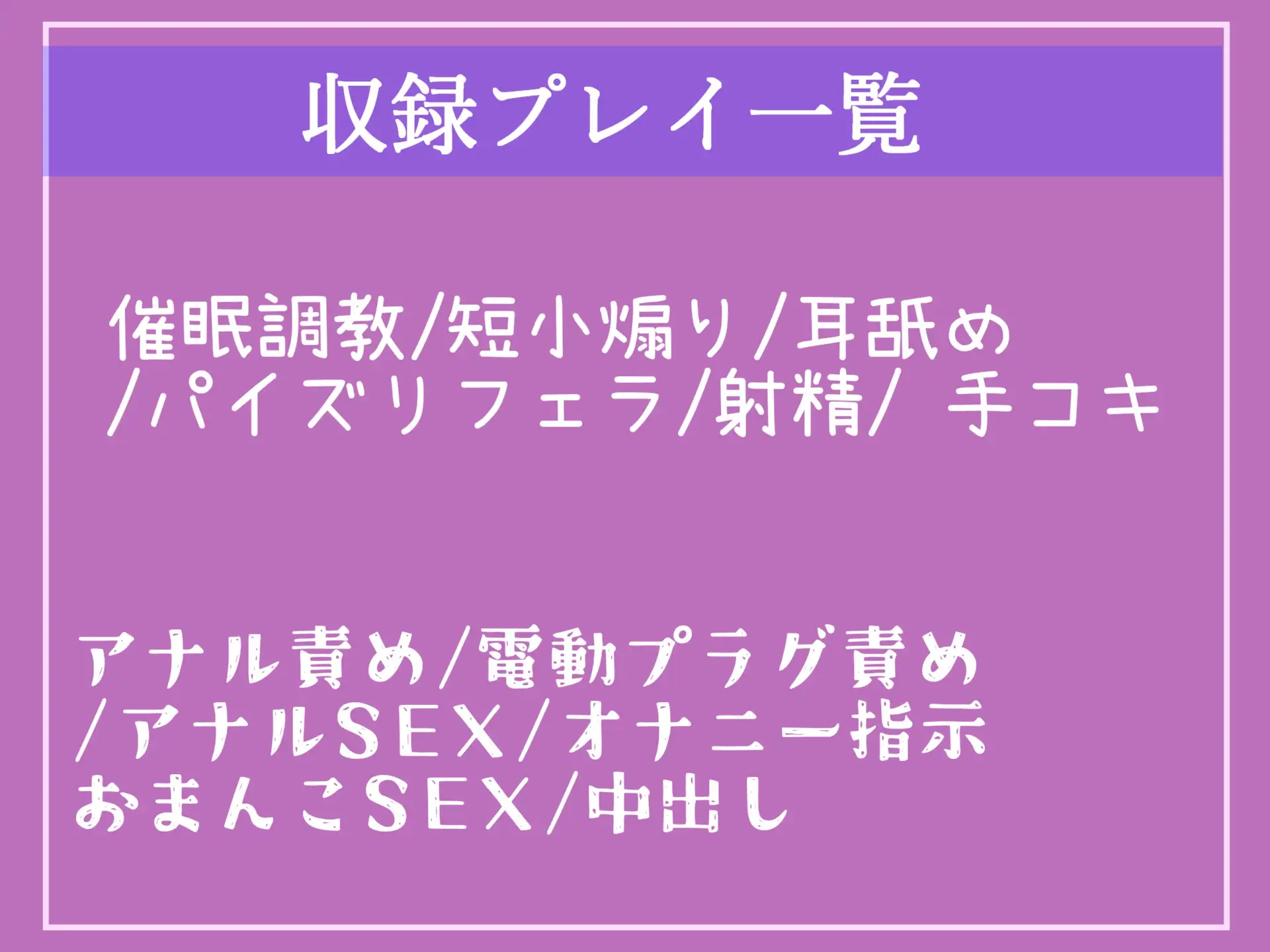 [いむらや]【催眠調教/オホ声】学園アイドルのふたなりチア部巨乳JKを「催眠アプリ」で好き勝手に肉便器調教し、レ〇プ中に彼氏に電話させて実況しながらの寝取られSEX学園性活。