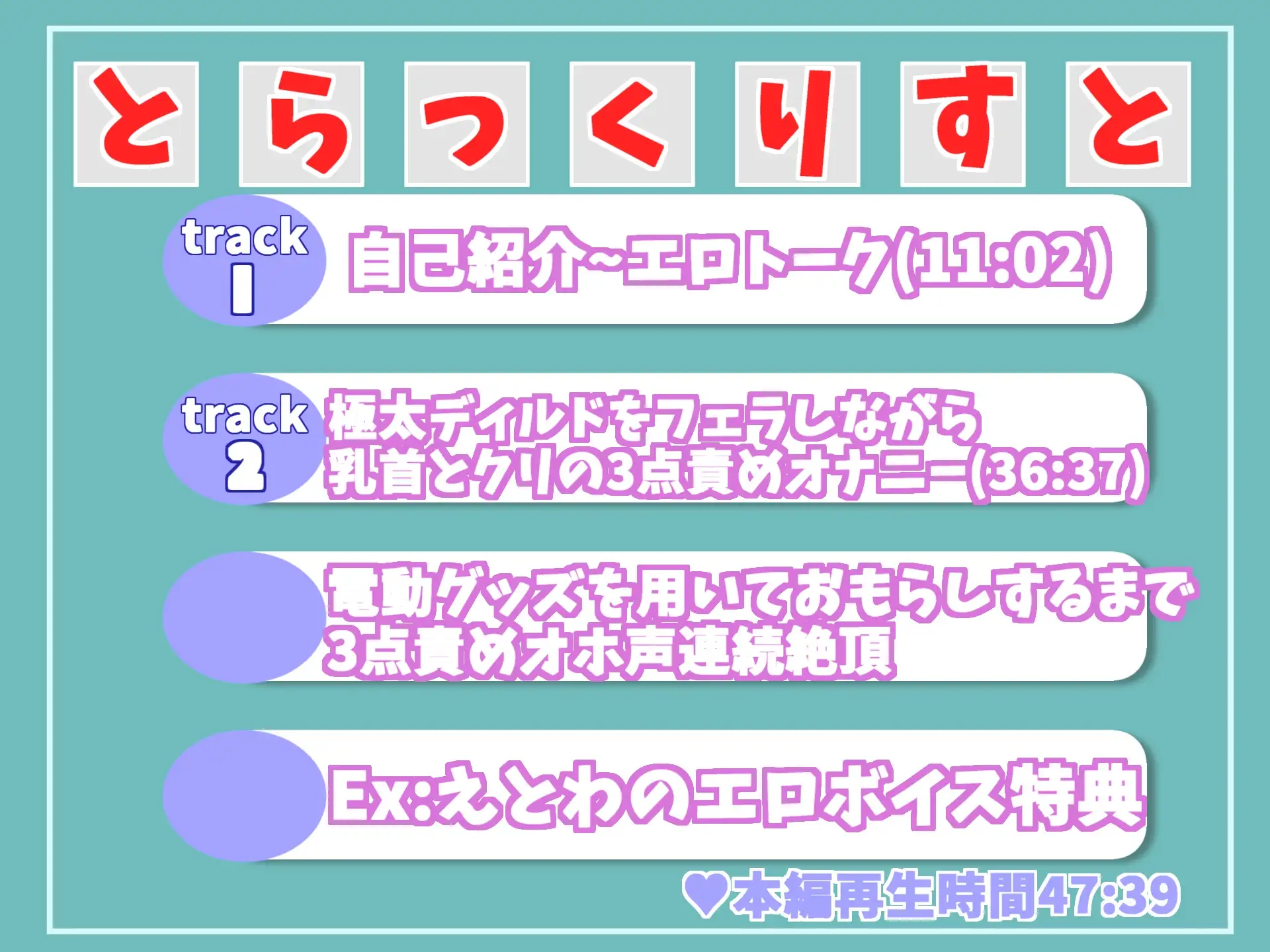 [ガチおな]獣のようなオホ声✨ ガチ初実演ガチイキ!! オナニー狂の淫乱ロリ娘がオナ禁1週間&目隠し拘束オナニーで無限連続絶頂&枯れるまでおもらし大洪水アクメ