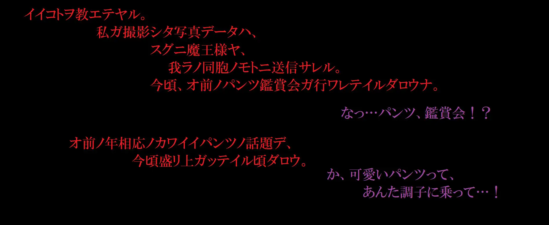 [パンツ研究所]魔法少女プリティ・ピーチ～パンツ機械姦・汚されるパンツと犯される尻穴、メスガキ魔法少女陵辱譚～