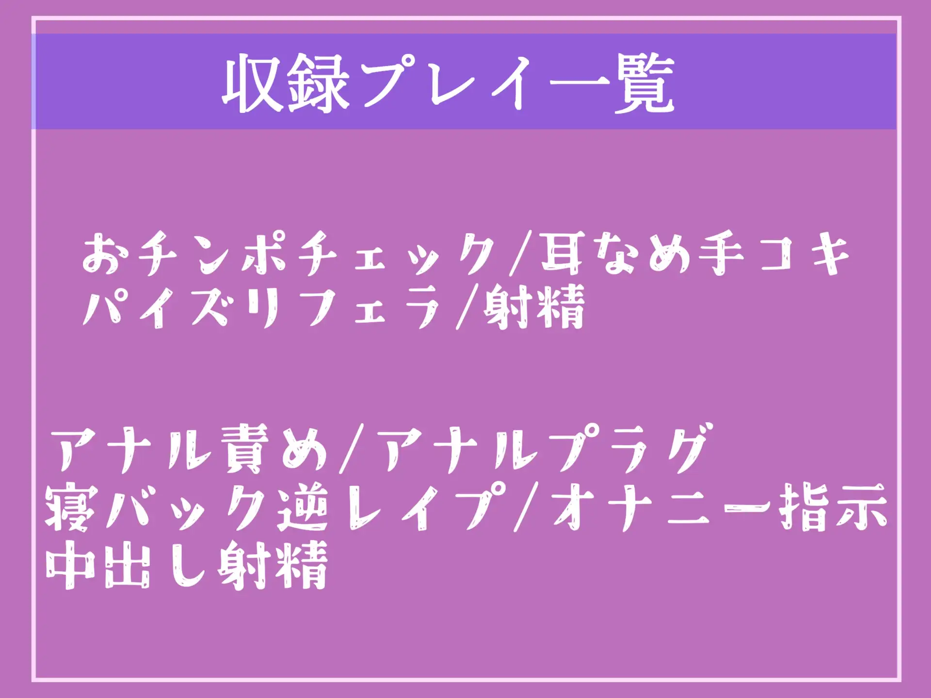 [しゅがーどろっぷ]お兄ちゃん..勃起ち〇ぽヌイてくれる..?低朝起きたら膨れ上がるふたなりち●ぽが付いていたブラコンの妹にゆるゆるガバガバになるまでアナルを犯され性処理オナホ化