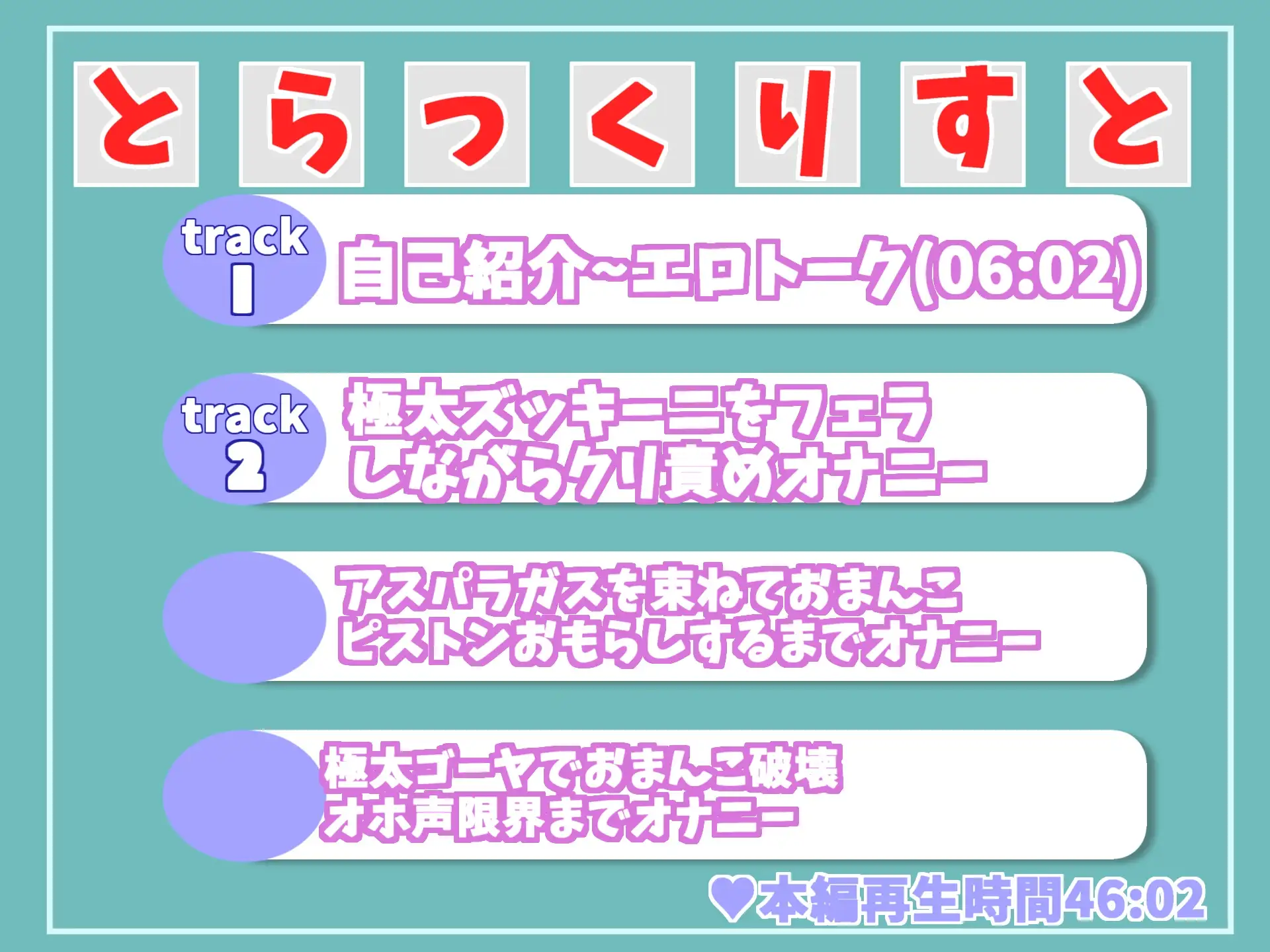 [ガチおな(マニア向け)]あぁあぁ..お●んここわれちゃうぅぅ..レス気味で欲求不満が溜まった爆乳人妻の3種のお野菜を使った異物挿入3点責めオナニーでおもらし大洪水