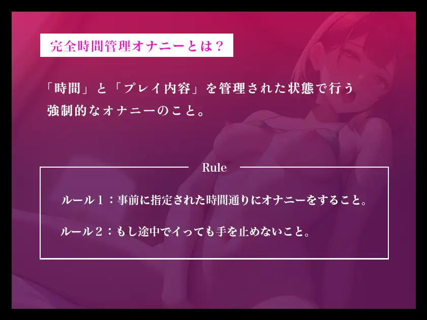 [スタジオライム]【イっても終わらない...完全時間管理オナニー】ドMな美女が焦らされ続けて何度もイっちゃう連続絶頂オナニー実演!!【もとき りお】