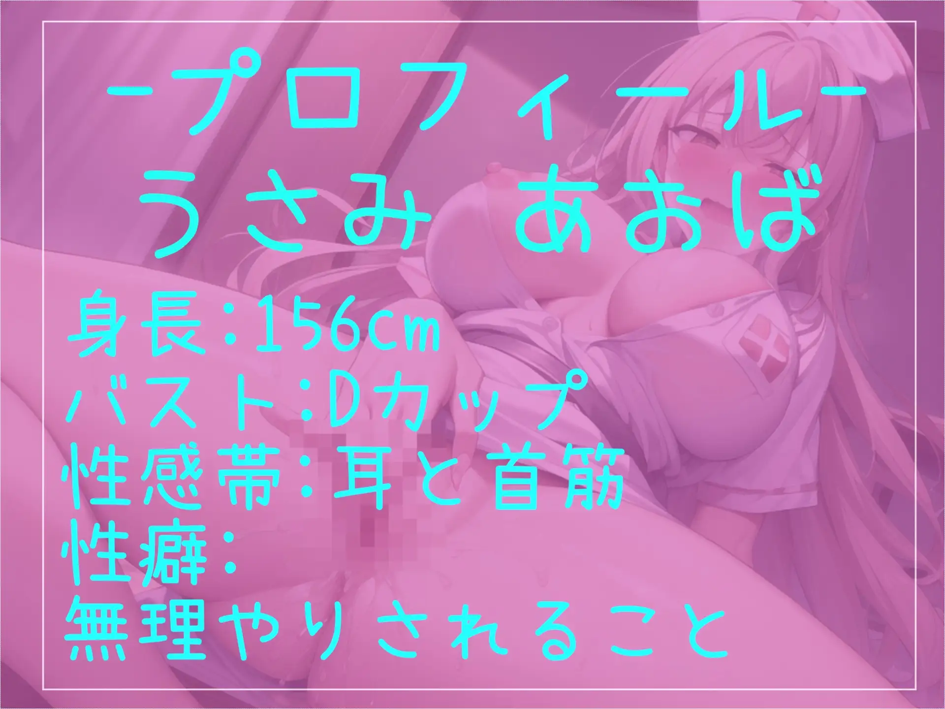 [実演おなにー倶楽部]【オホ声クリち●ぽ責め】クリち●ぽこわれちゃぅぅ...イグイグゥ~清楚系の淫乱ビッチがひたすら電マで乳首とクリの3点責めでノンストップオナニーでおもらし大洪水