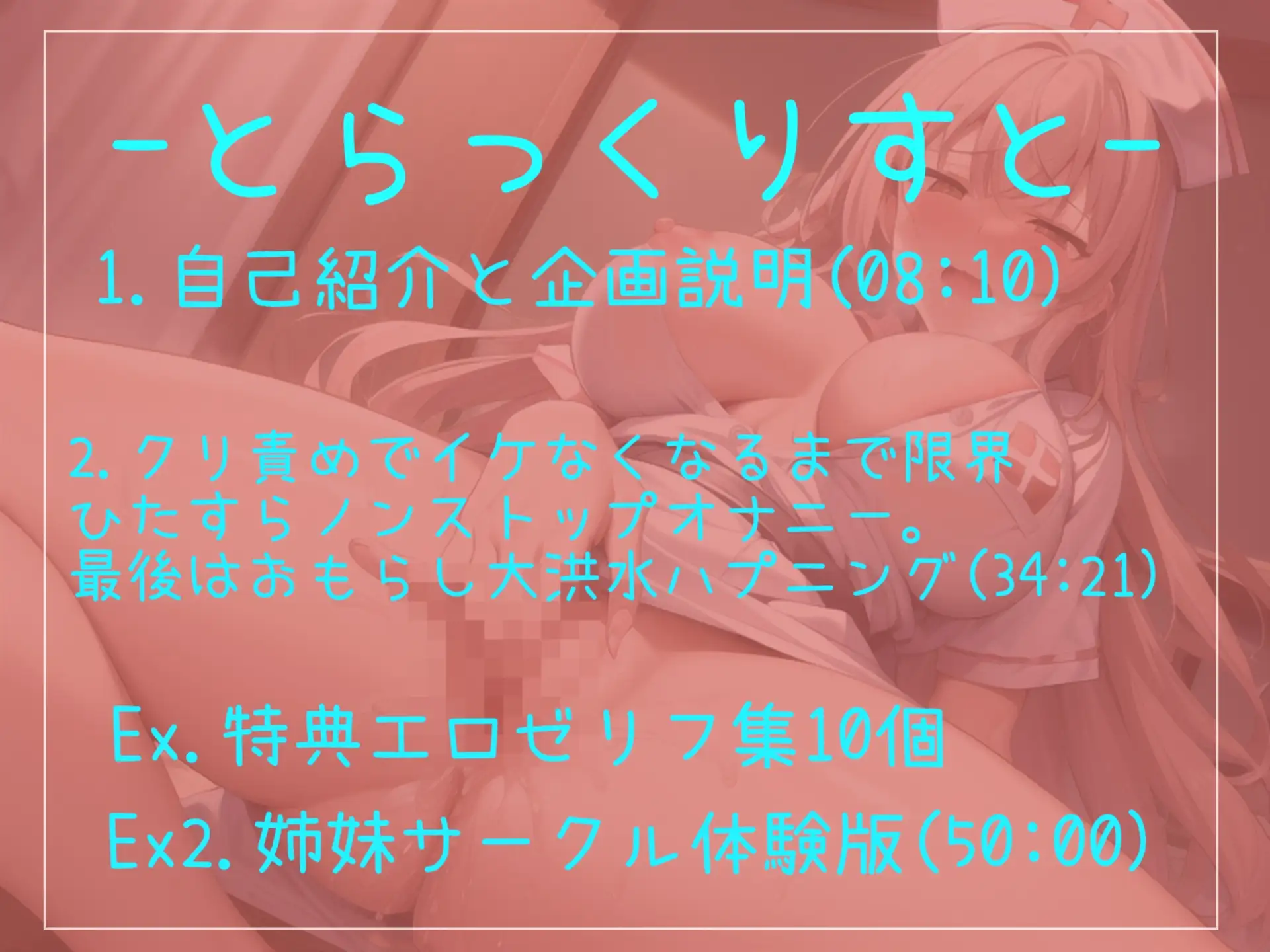 [実演おなにー倶楽部]【オホ声クリち●ぽ責め】クリち●ぽこわれちゃぅぅ...イグイグゥ~清楚系の淫乱ビッチがひたすら電マで乳首とクリの3点責めでノンストップオナニーでおもらし大洪水