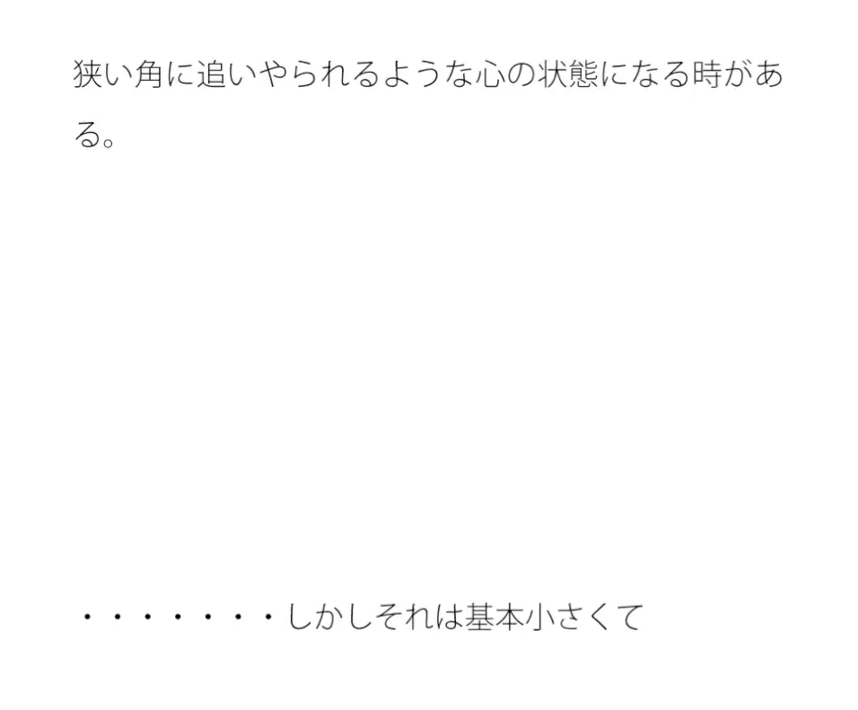 [サマールンルン]街のはずれの老舗のカフェでぼーっとする