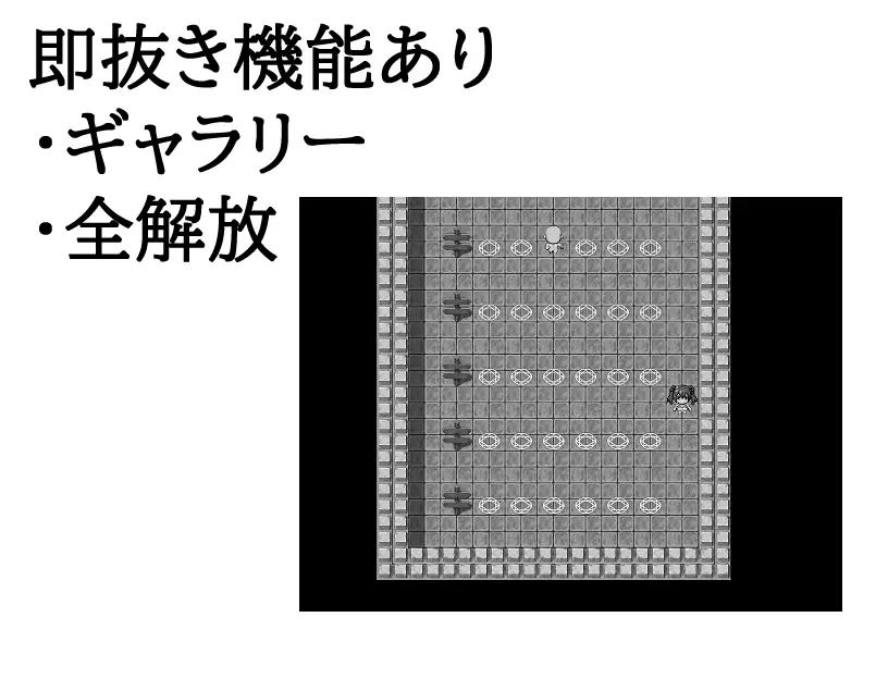 [にちゃにちゃソフト]催眠メスガキRPG ドMおじさんは全員私で射精しなさい!