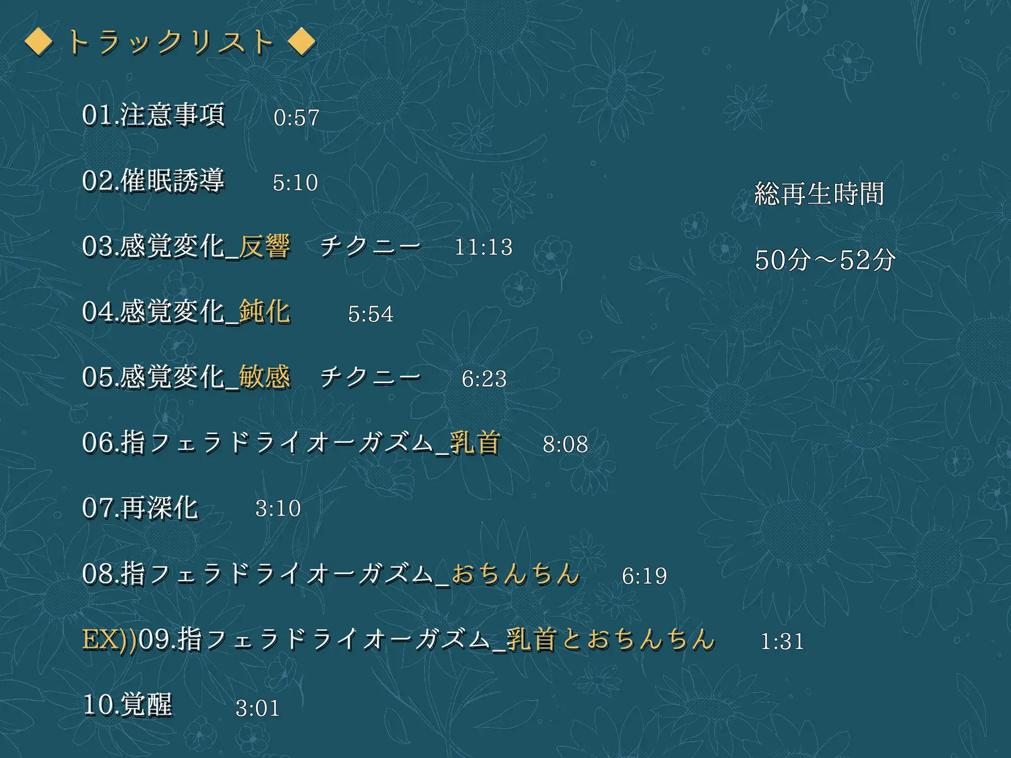 [紳士の教養]指フェラドライオーガズム