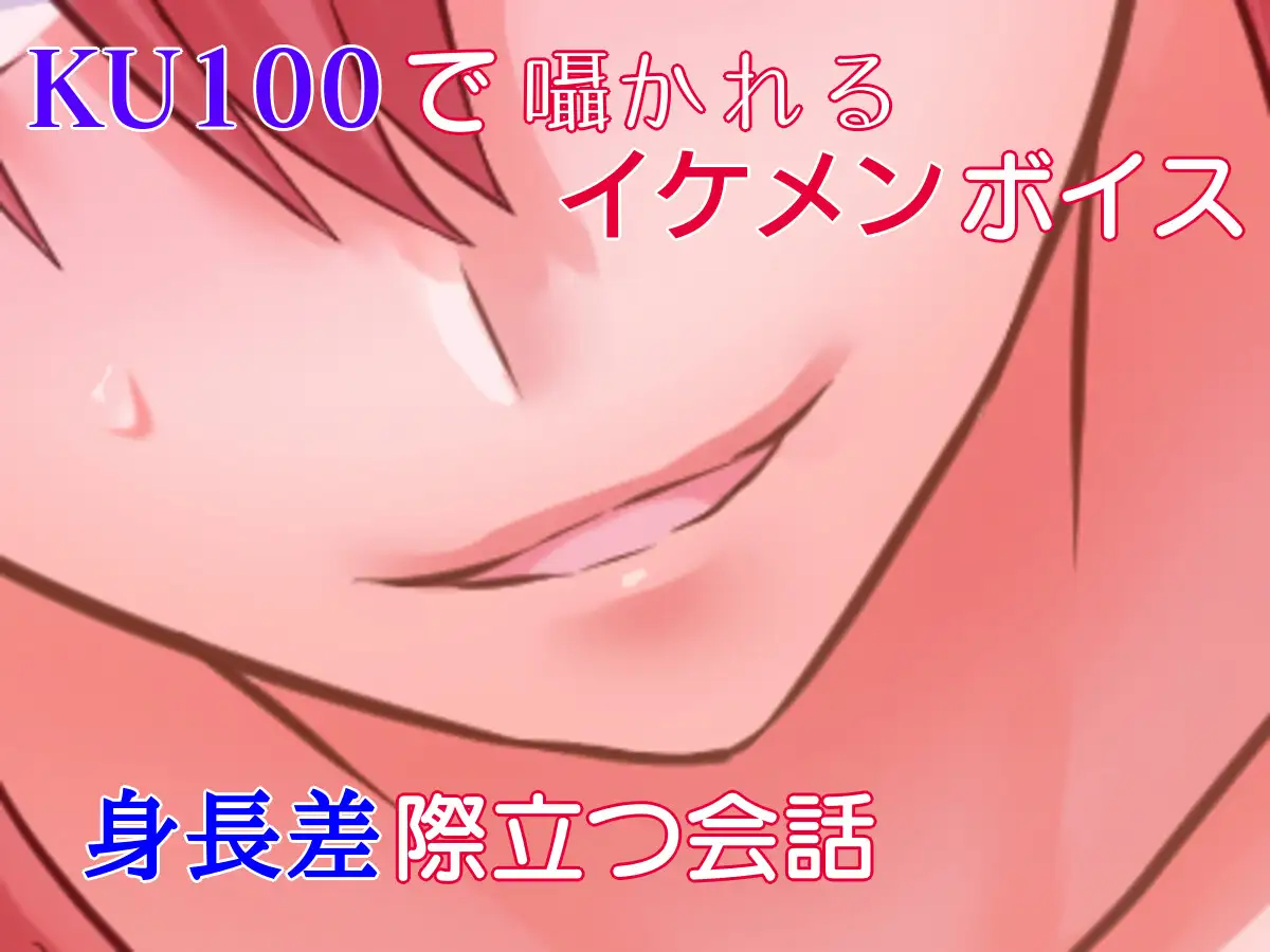 [星天大成]【KU100】強く凛々しい女騎士～クールでぶっきらぼうなイケメンお姉さんの好き好き責めで愛されまくるショタ賢者～