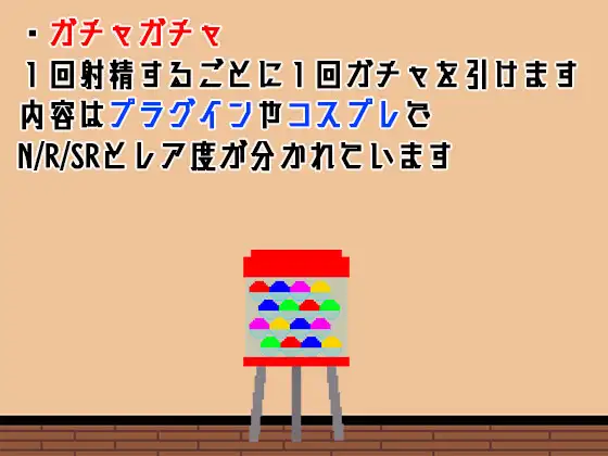 [おんちちん]性処理用アンドロイドで遊ぼう!