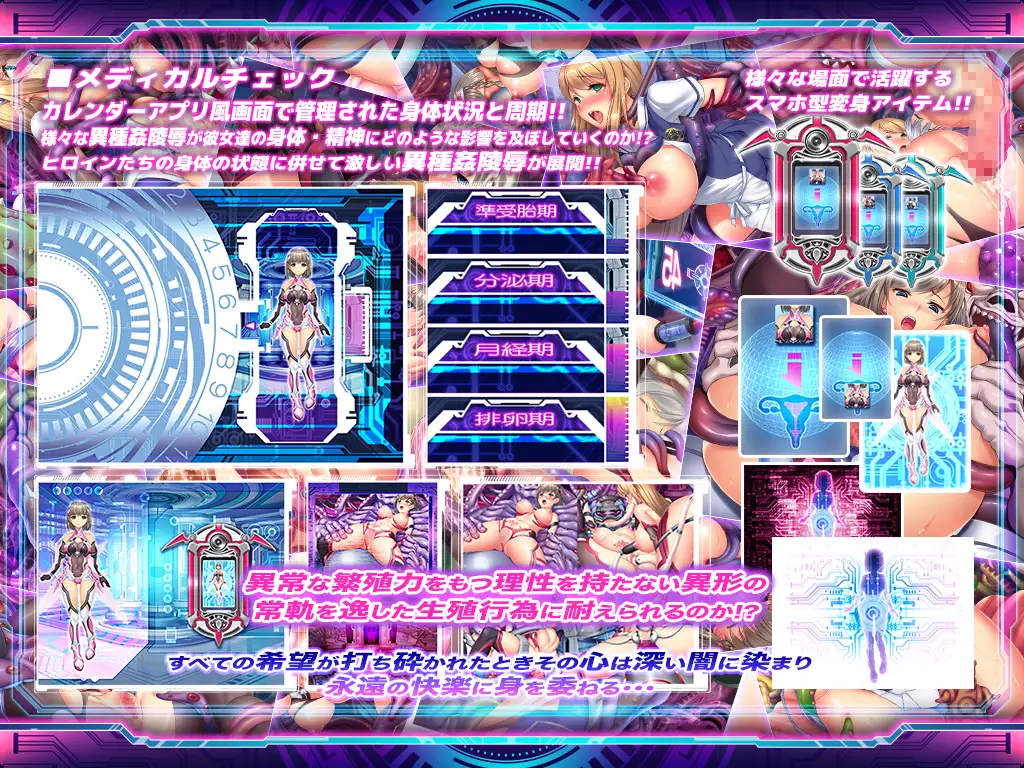 [ABALONE KISS]「胎昂律動セイクリッドヴィラネス」「魔昂精姫ヴァリアントヴァース」「魔昂精姫ヴァリアントヴァース・アペンド」コンプリートフルセット