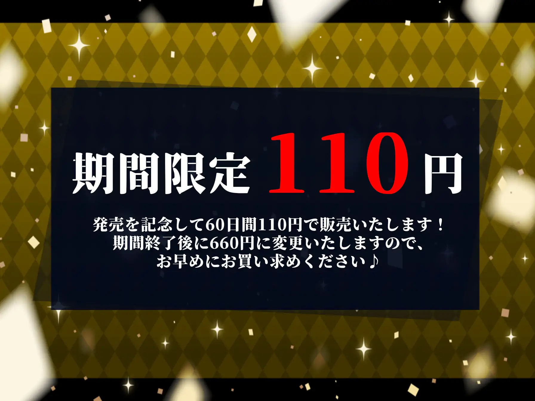 [ふぇちりすと]【KU100バイノーラル音声&期間限定110円】【ぐっぽり耳舐め&ご奉仕セックス♪】VIPとして秘密のパーティーに招待される話♪ -踊り子 兼 娼婦からの癒されセックス-