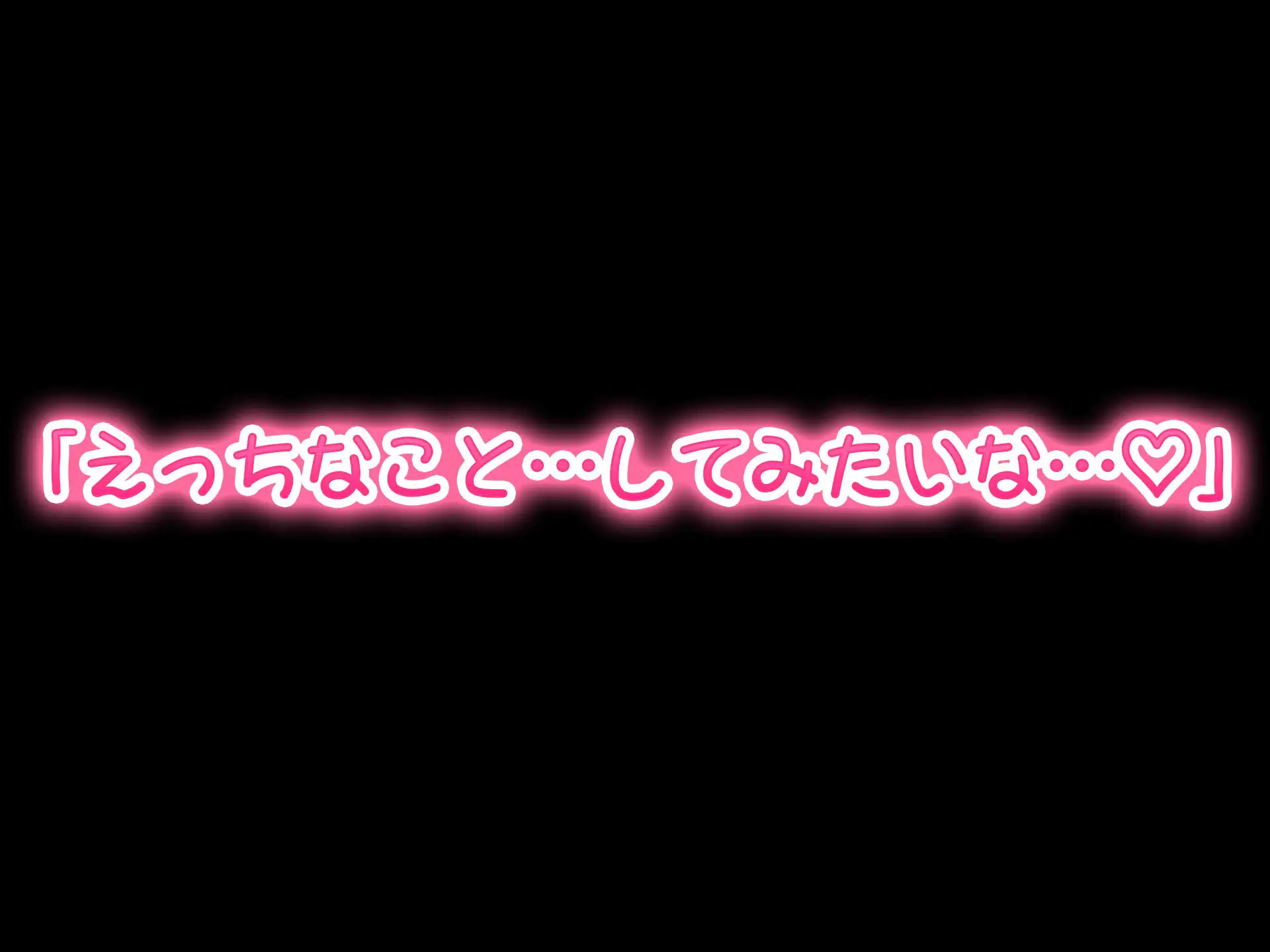 [れうらんど]幼馴染催眠イチャラブっくす!