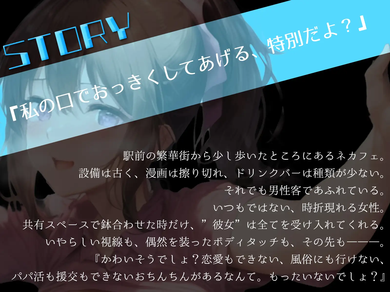 [ギャル2.0]爆乳店員に偶然を装ってボディタッチしたら……全てを受け入れてくれました♪