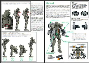 [そせいらんぞー]サロゲート_004_テット編