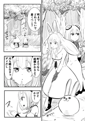 [キノコハウス]ホロラ◯ブ漫画マリン編一話