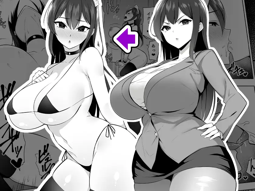 [052]爆乳女教師を催眠アプリでオナホ化