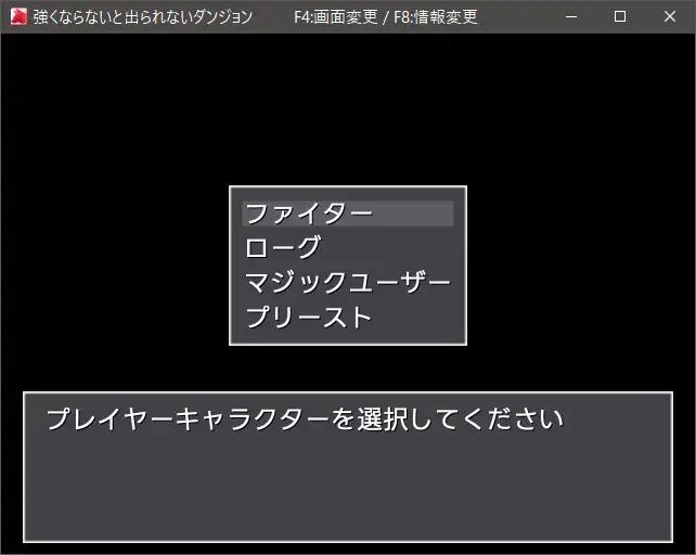 [黄昏]強くならないと出られないダンジョン