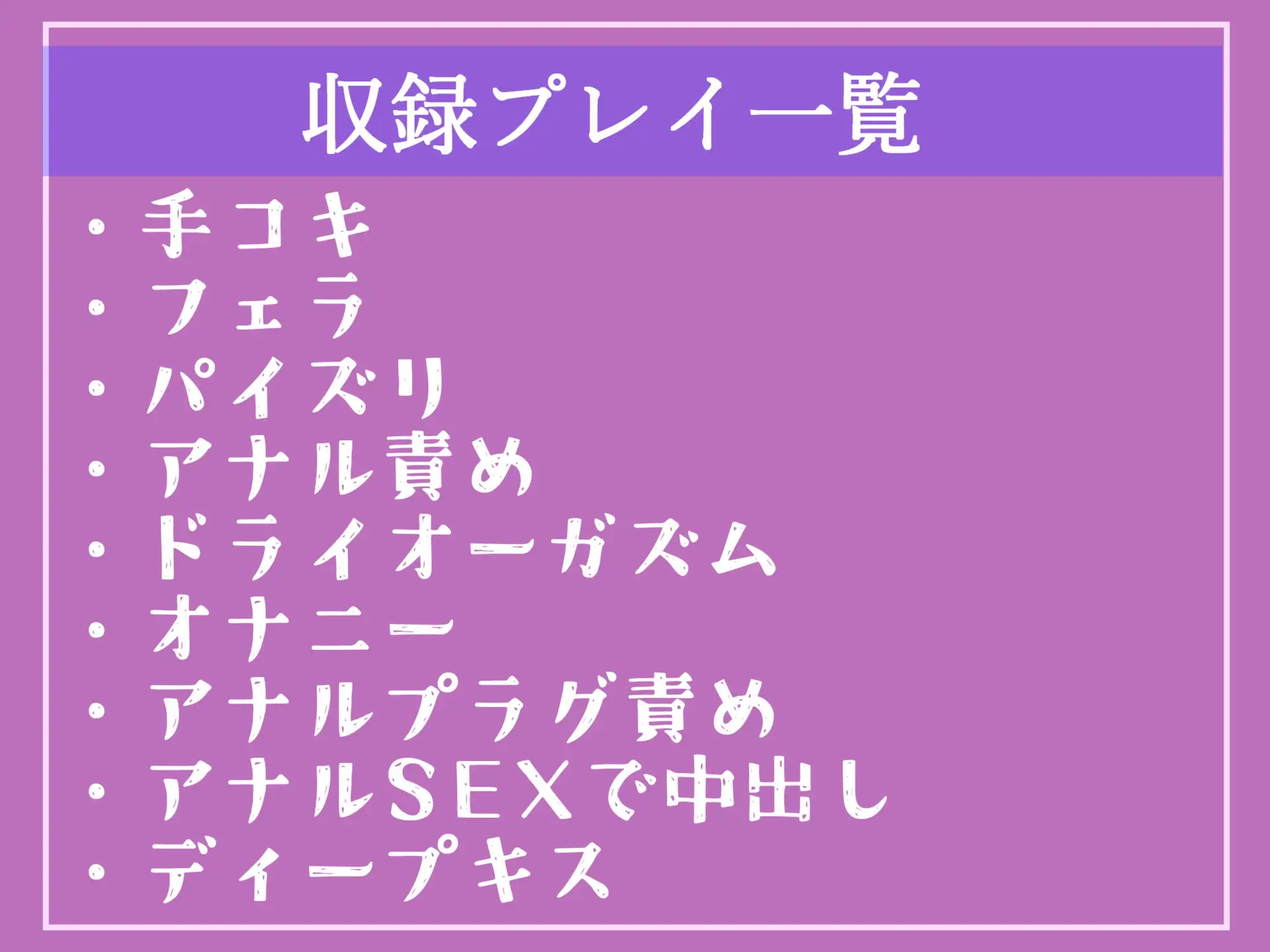 [しゅがーどろっぷ]⚠寝取られオホ声アナル処女喪失⚠ お尻の穴壊れちゃうぅぅ...進級のため、担任の先生にアナルを捧げることになった彼氏持ちのふたなり彼女との種付け学園性活。